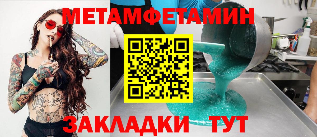 АМФЕТАМИН  Вход с VPN  Богородск  АМФ VHQ 