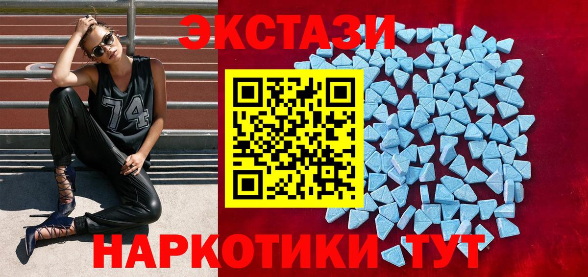 ЭКСТАЗИ бентли Богородск