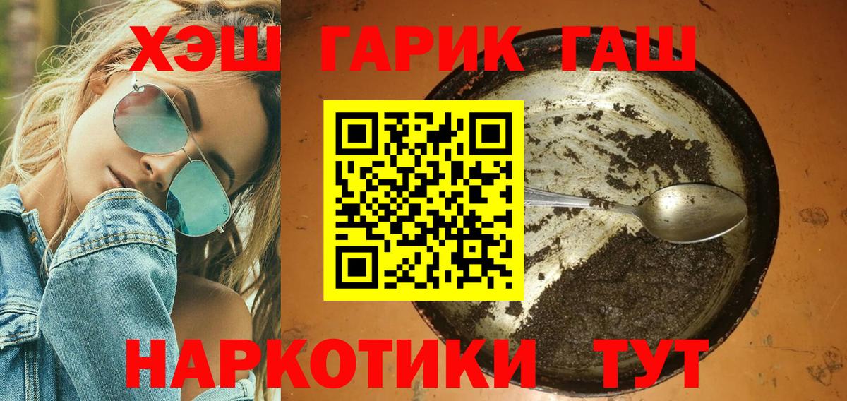 Богородск  ГАШ Ice-O-Lator  цена наркотик  Гашиш  Вход с VPN  ГАШ гашик 
