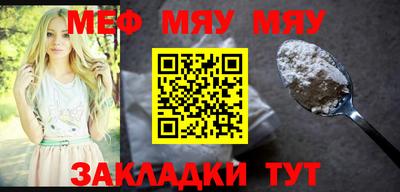 а пвп мука Ижевск