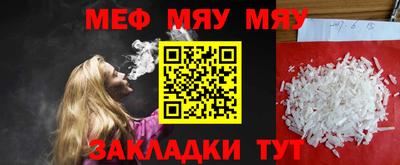 а пвп мука Ижевск