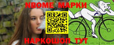 кокаин премиум Ивантеевка