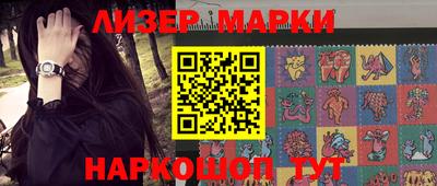 кокаин премиум Ивантеевка