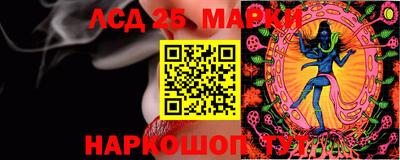 а пвп мука Ижевск
