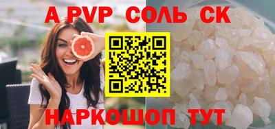 кокаин премиум Ивантеевка
