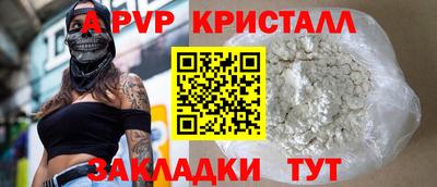 кокаин премиум Ивантеевка