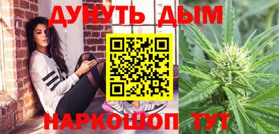 кокаин премиум Ивантеевка