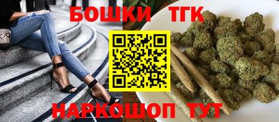 кокаин премиум Ивантеевка
