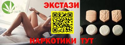 кокаин премиум Ивантеевка