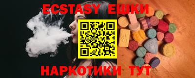 кокаин премиум Ивантеевка