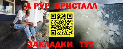 а пвп мука Ижевск