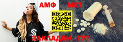 кокаин премиум Ивантеевка