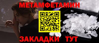а пвп мука Ижевск