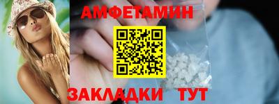 spice Иваново