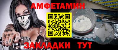 а пвп мука Ижевск