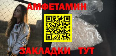 кокаин премиум Ивантеевка