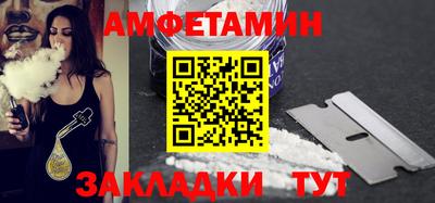 кокаин премиум Ивантеевка
