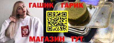 а пвп мука Ижевск