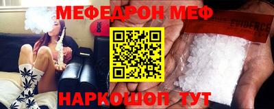 кокаин премиум Ивантеевка