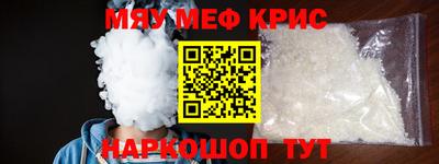 кокаин премиум Ивантеевка