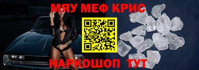 кокаин премиум Ивантеевка