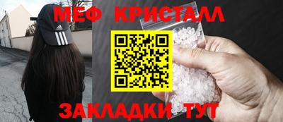 а пвп мука Ижевск