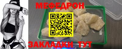 кокаин премиум Ивантеевка