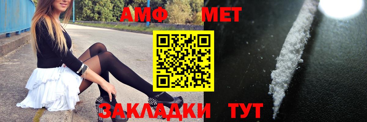 Богородск  Метамфетамин винт  Метамфетамин винт  Вход с VPN 