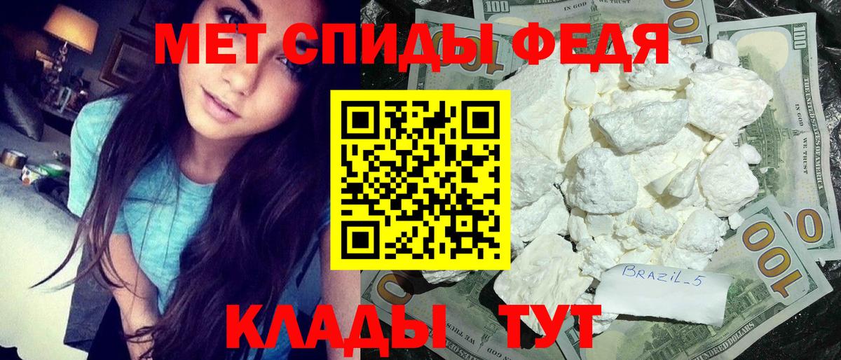Метамфетамин витя Богородск